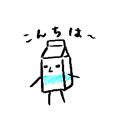 [LINEスタンプ] ゆちち牛乳パック