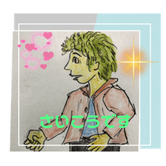 [LINEスタンプ] 少年0002