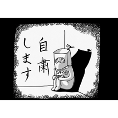 [LINEスタンプ] super567 botスタンプ第二弾