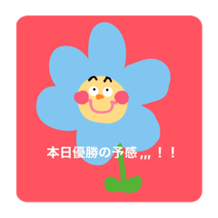 [LINEスタンプ] ポのひとりごと