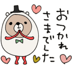 [LINEスタンプ] しろくまをまとうくま♡毎日