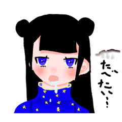 [LINEスタンプ] ジト目のチャイナちゃん