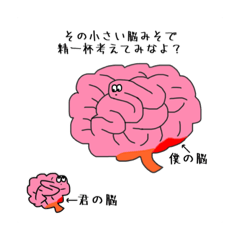 [LINEスタンプ] 日常に使えないチクチク言葉とふわふわ言葉