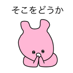 [LINEスタンプ] 脱力煩悩ちゃん