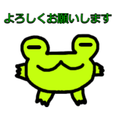 [LINEスタンプ] プチなカエルスタンプ3