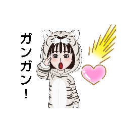 [LINEスタンプ] kawaii/白虎/使える擬音！