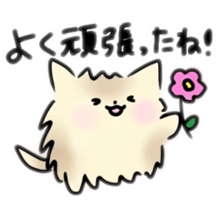 [LINEスタンプ] もふもふのもふちゃんです③