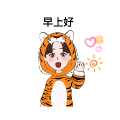 [LINEスタンプ] kawaii/台湾/十二生肖/老虎/每天