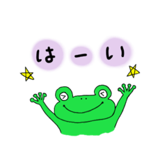 [LINEスタンプ] 愛する宇宙人とケロマルくん2