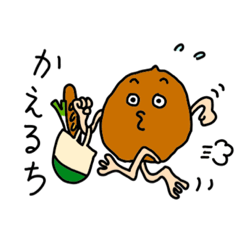 [LINEスタンプ] 未確認生命体あげちゃんseason2