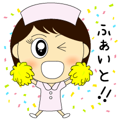 [LINEスタンプ] 看護師 看護学生 アカデミ子ちゃん