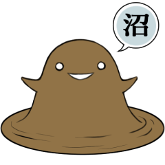 [LINEスタンプ] 生息地：沼