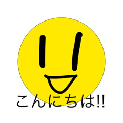 [LINEスタンプ] うざい顔スタンプII