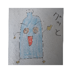 [LINEスタンプ] 天然ペットボトルくん