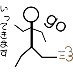 [LINEスタンプ] 棒人間君シリーズver.1.0