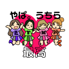 [LINEスタンプ] 美少女ソルジャーSTAMP