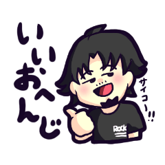 [LINEスタンプ] ダンディは過労すぎるほのぼのスタンプ☆