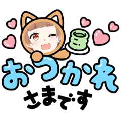 [LINEスタンプ] あなただけの専用スタンプ