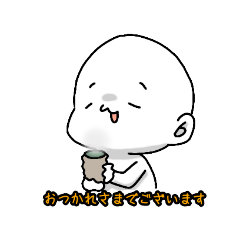 [LINEスタンプ] 白玉坊主