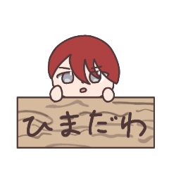 [LINEスタンプ] うたちPのスタンプ