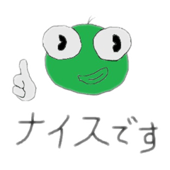 [LINEスタンプ] カエルサカナ男