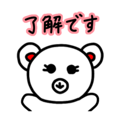 [LINEスタンプ] にゃん子〜2〜