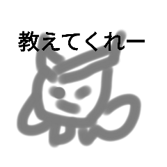 [LINEスタンプ] 使えそうで使えないスタプ