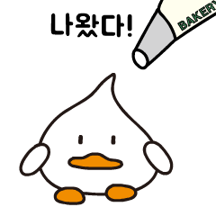 [LINEスタンプ] メレンゲダック