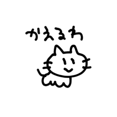 [LINEスタンプ] ねこちゃのすたんぷ