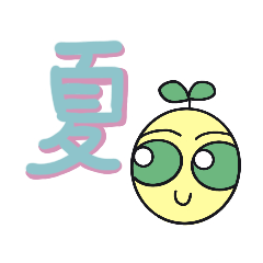 [LINEスタンプ] 夏用 エイリアンのメロンちゃん