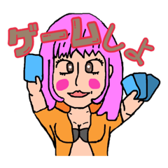 [LINEスタンプ] 可愛い酒焼け、ねむりん登場