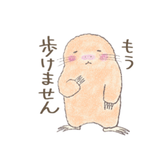 [LINEスタンプ] モグラ用