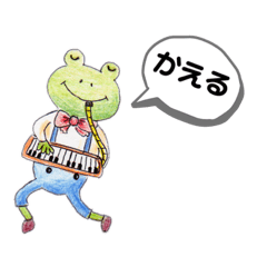 [LINEスタンプ] ゆたのり