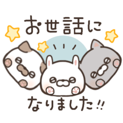 [LINEスタンプ] 脱走シリーズ！〜敬語〜