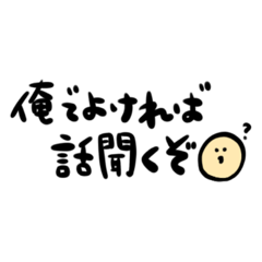 [LINEスタンプ] とけつちゃん。文字