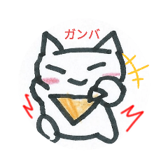 [LINEスタンプ] ネコのほんわかスタンプ