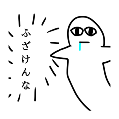 [LINEスタンプ] おばけのぴーすけ11の日常スタンプ