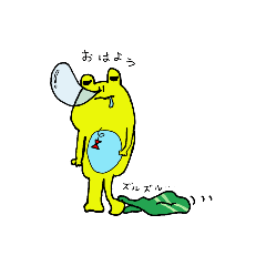 [LINEスタンプ] カエルの家族