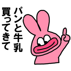 [LINEスタンプ] くちびるでかうさぎ