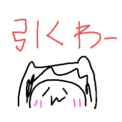 [LINEスタンプ] 毒舌なこまめと黒猫のスタンプ