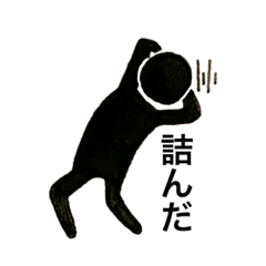 [LINEスタンプ] ピクトグラム達の日常2