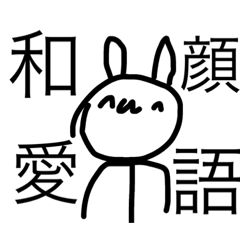 [LINEスタンプ] モチマル。だけのスタンプ