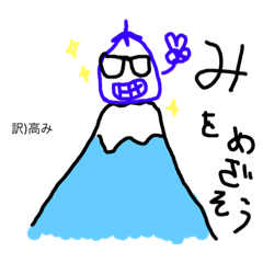 [LINEスタンプ] ナス語