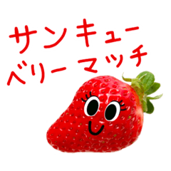 [LINEスタンプ] お野菜LOVE