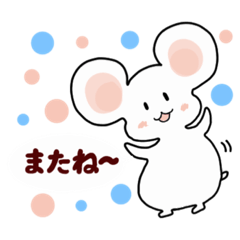 [LINEスタンプ] ハッピーちゅうずでい