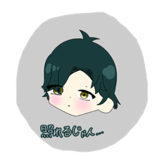 [LINEスタンプ] ダミアン様推しのためのスタンプ