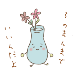 [LINEスタンプ] 心にそっと寄り添う りらっくす草花さん