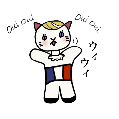 [LINEスタンプ] french necocco un