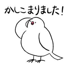 [LINEスタンプ] もちもちのとり2(敬語)