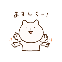 [LINEスタンプ] のんびりビスケット